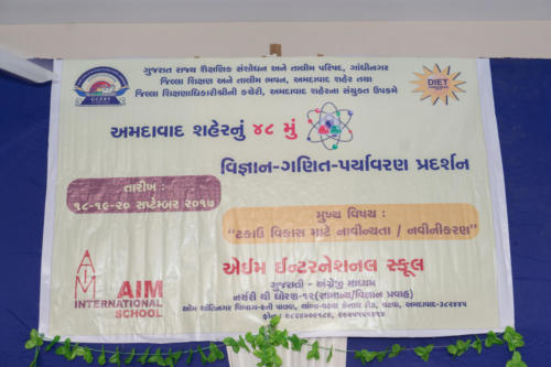 DISTRICT SCIENCE FAIR 2017